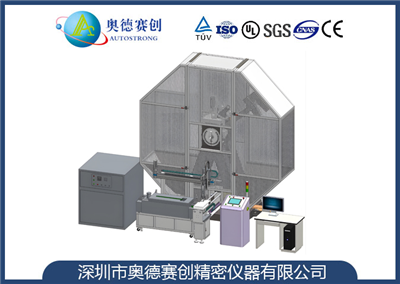 仪器化摆锤试验机 ATBJ-55000