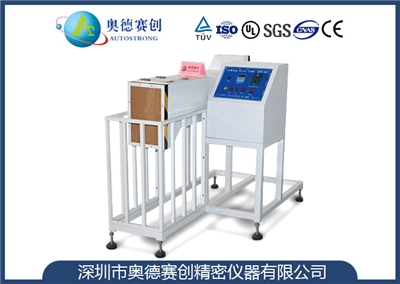 滚筒跌落试验仪