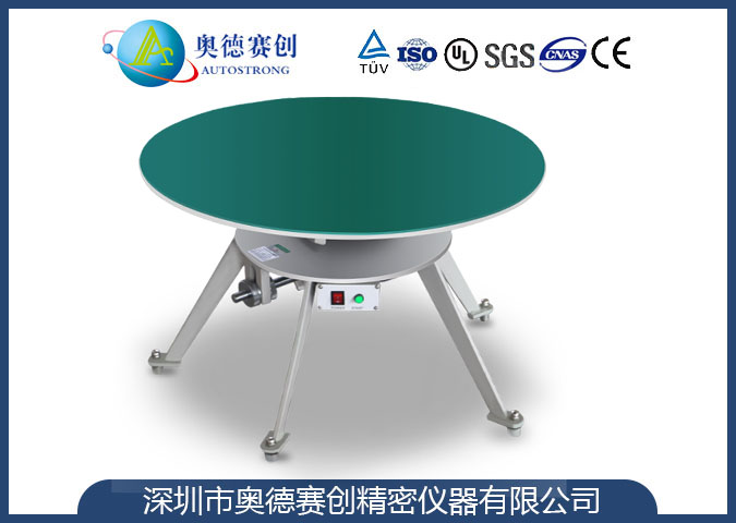 稳定性试验台.jpg